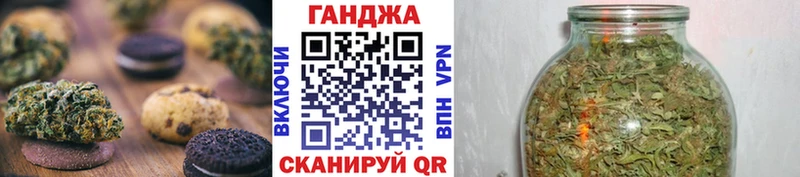 Купить  Спас-Клепики  Еда ТГК конопля 