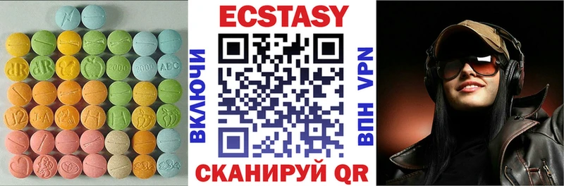 Купить закладки  Спас-Клепики  Экстази 99% 