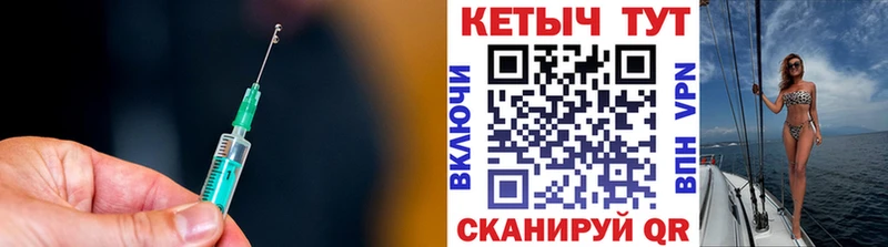 Купить закладки  Спас-Клепики  КЕТАМИН VHQ 
