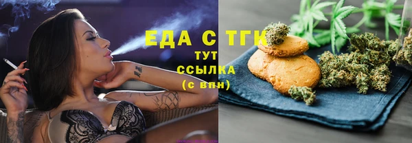 бошки Карталы