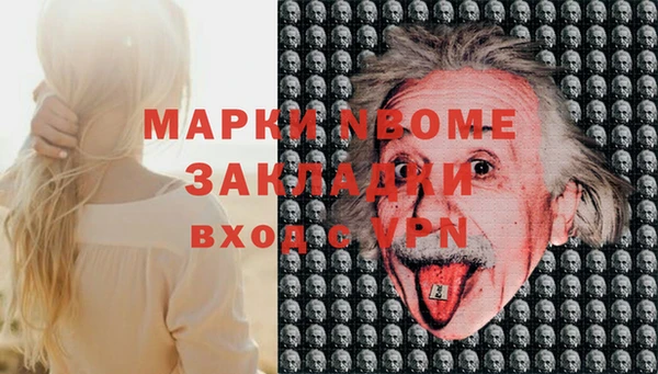 мяу мяу кристалл Касимов