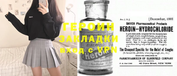 мяу мяу кристалл Касимов