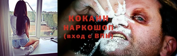 мяу мяу кристалл Касимов