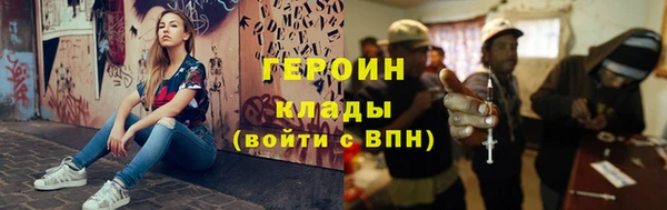 бошки Карталы