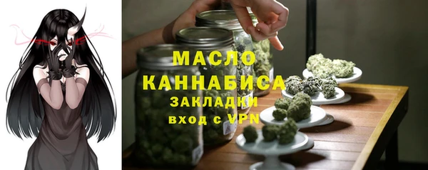 мяу мяу кристалл Касимов