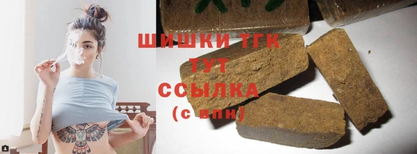 бошки Карталы