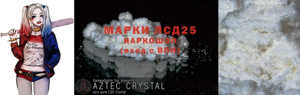 мяу мяу кристалл Касимов