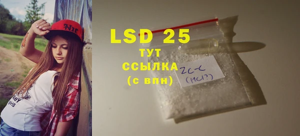 бошки Карталы