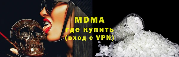 мяу мяу кристалл Касимов
