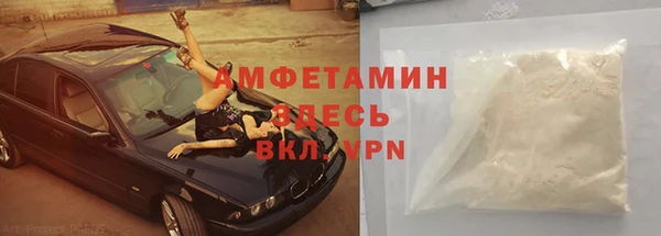 мяу мяу кристалл Касимов
