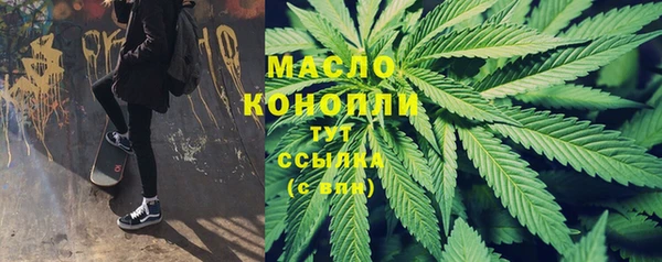 мяу мяу кристалл Касимов