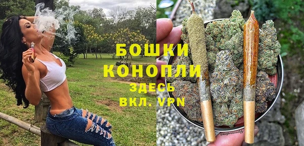 бошки Карталы