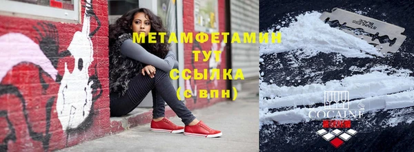 мяу мяу кристалл Касимов