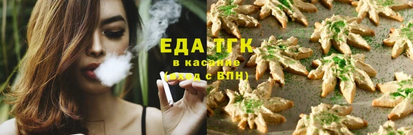 мяу мяу кристалл Касимов