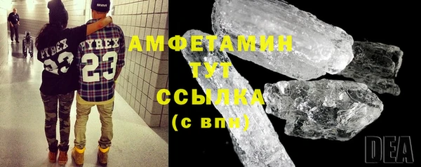 мяу мяу кристалл Касимов