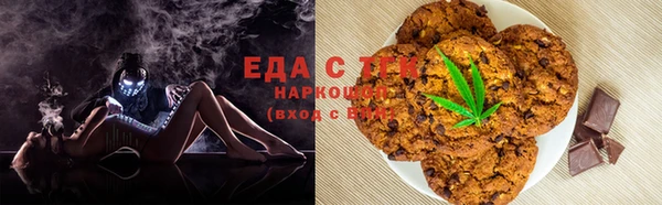 мяу мяу кристалл Касимов