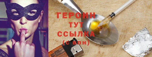 мяу мяу кристалл Касимов