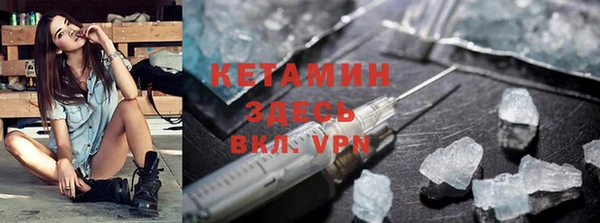 мяу мяу кристалл Касимов