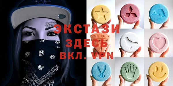 мяу мяу кристалл Касимов