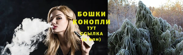 мяу мяу кристалл Касимов