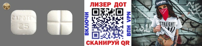 Лсд 25 экстази ecstasy Купить Спас-Клепики