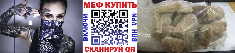 Меф 4 MMC Купить где Спас-Клепики