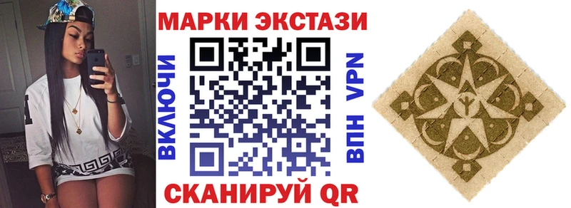 Купить закладки  Спас-Клепики  Марки NBOMe 1,8мг 